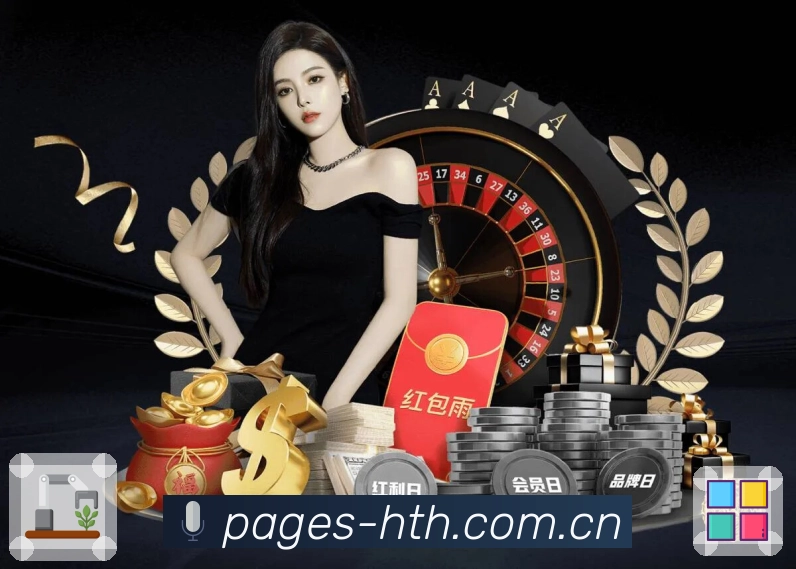 赛事资讯与看点